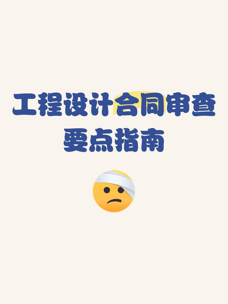 企业法务前景如何？